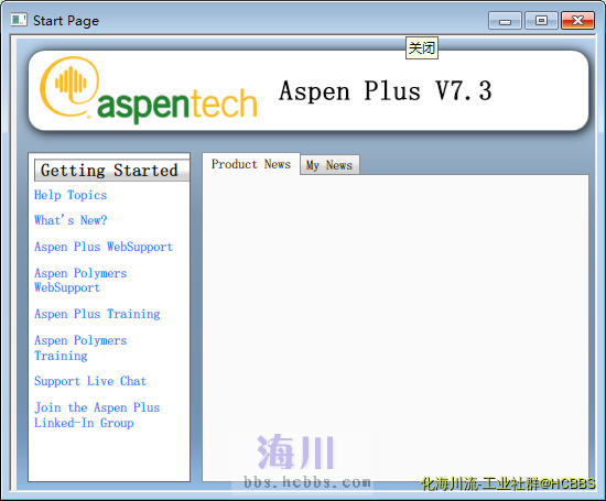 AspenTech aspen plus v7.3 start page.png