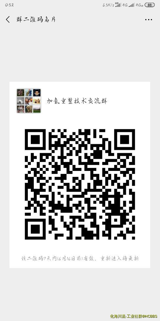 Screenshot_2019-06-09-00-52-33-986_com.tencent.mm.png