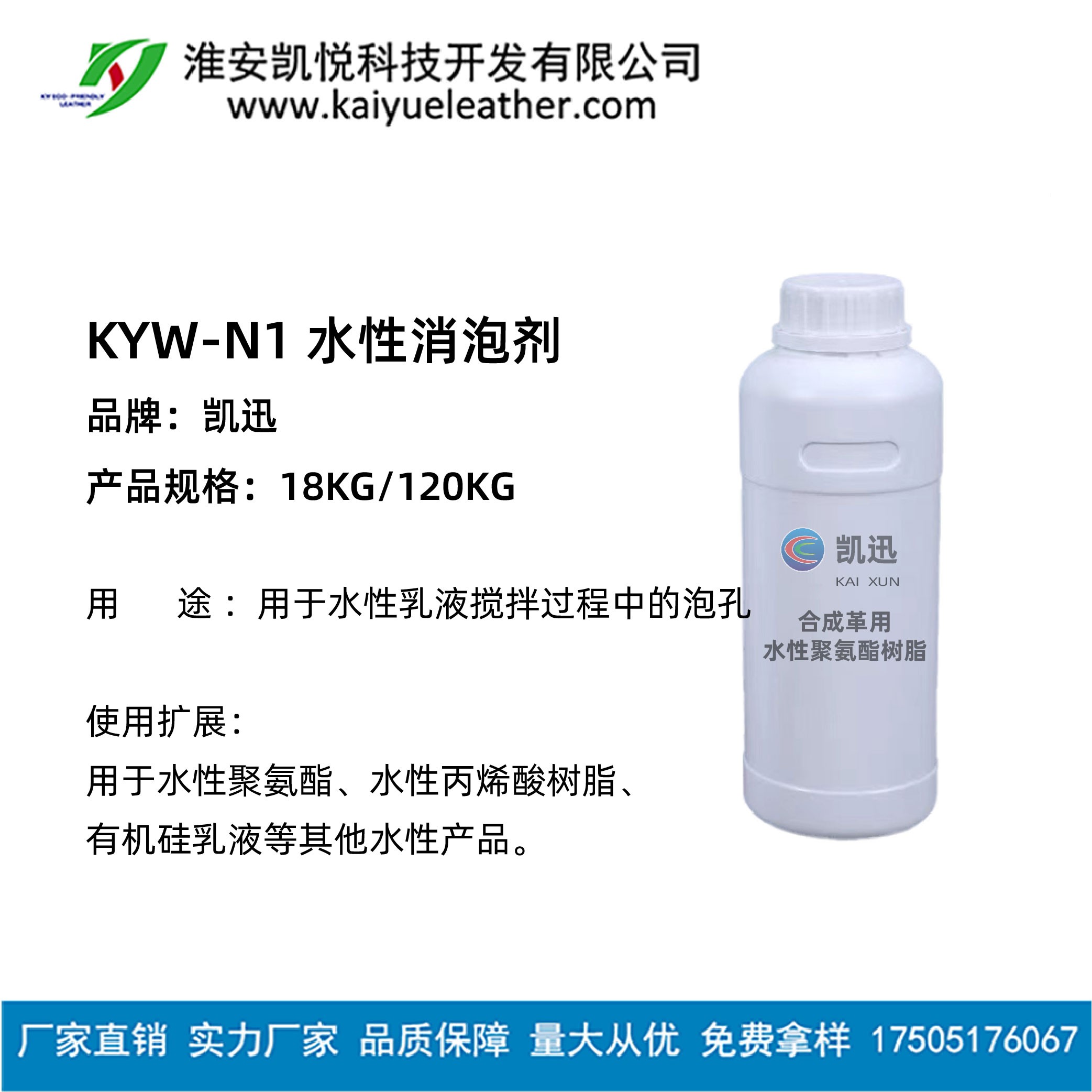 KYW-N1 ˮݼ-01.jpg