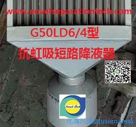 8-G50LD6-4Ϳ·Һ.jpg